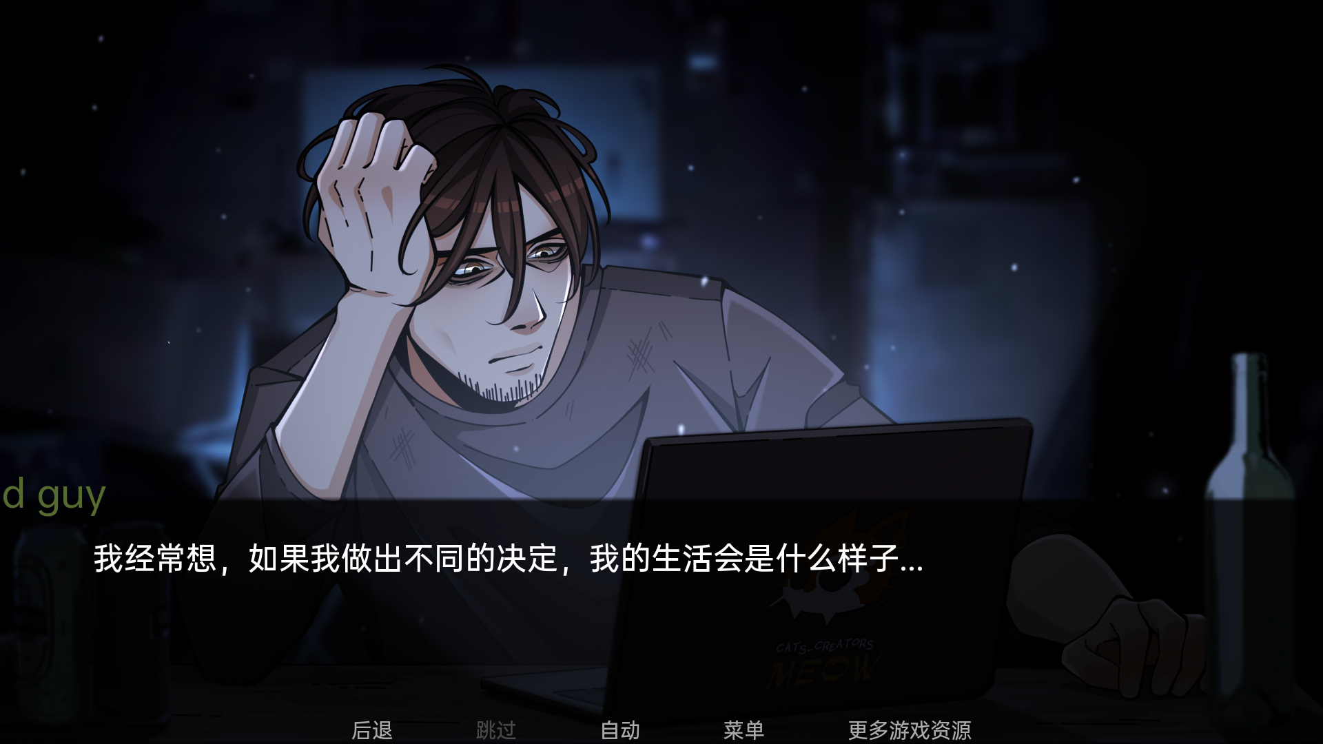 火影忍者忍者之主汉化版截图1