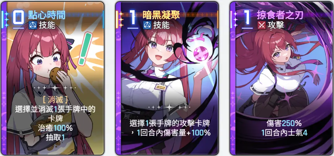 卡厄思梦境