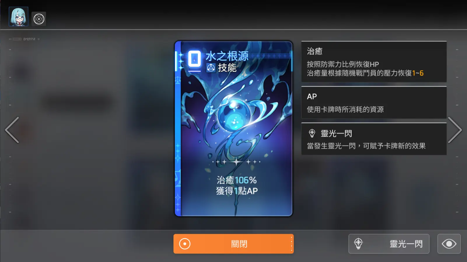 卡厄思梦境