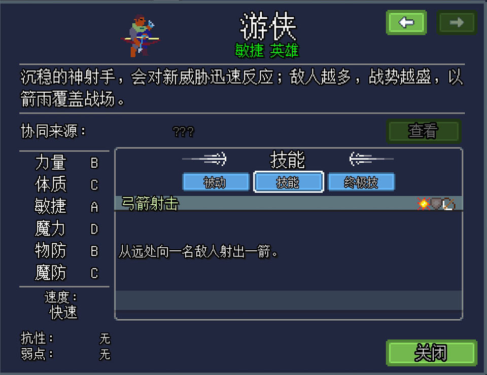 团本自走棋正版