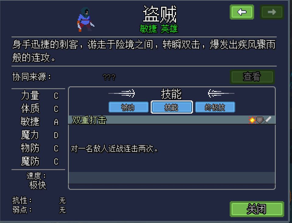 团本自走棋正版