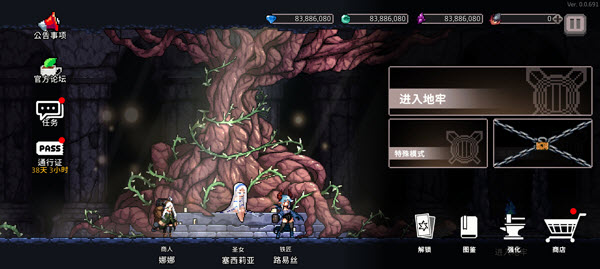 地牢杀手折相思