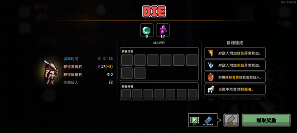 地牢杀手折相思