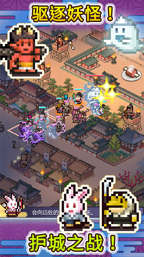 平安古都物语汉化版免费2