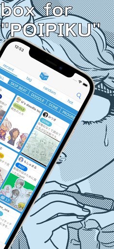 poipiku官方正版截图2