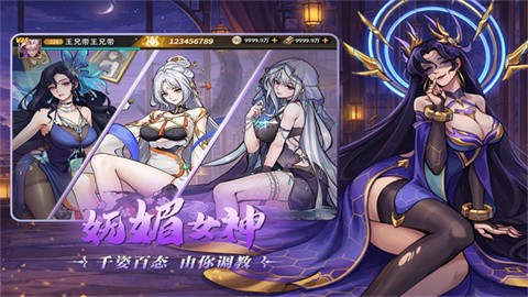 肖邦大冒险正版截图1