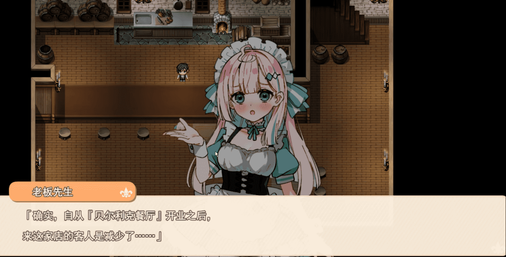 星辰婚礼截图0