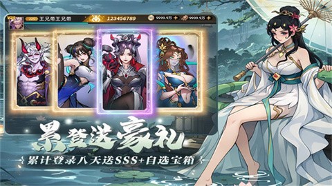 肖邦大冒险正版截图2