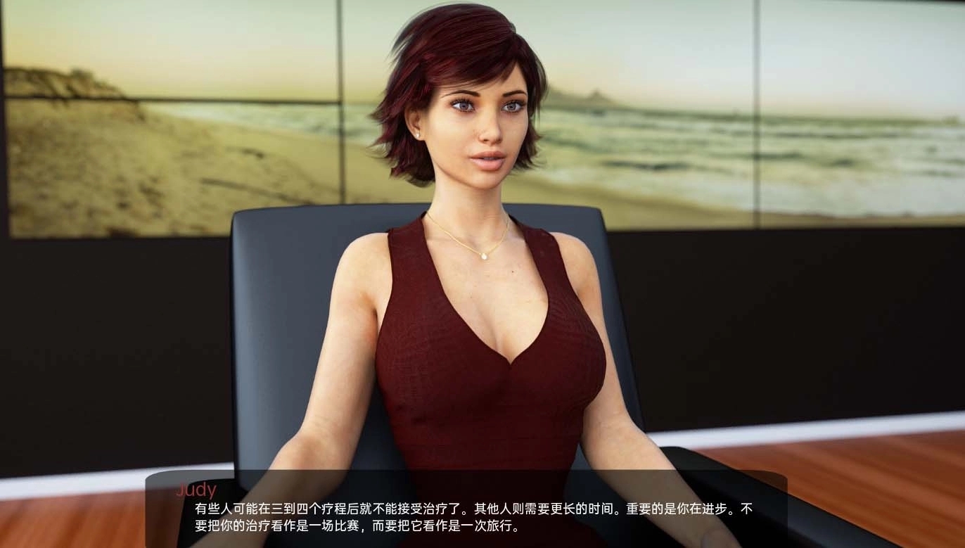 淑女都市安卓截图1