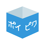 poipiku官方正版