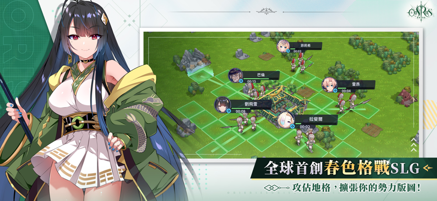 万源圣魔录cg全解锁版3