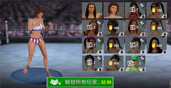 美女摔跤模拟器手机版2