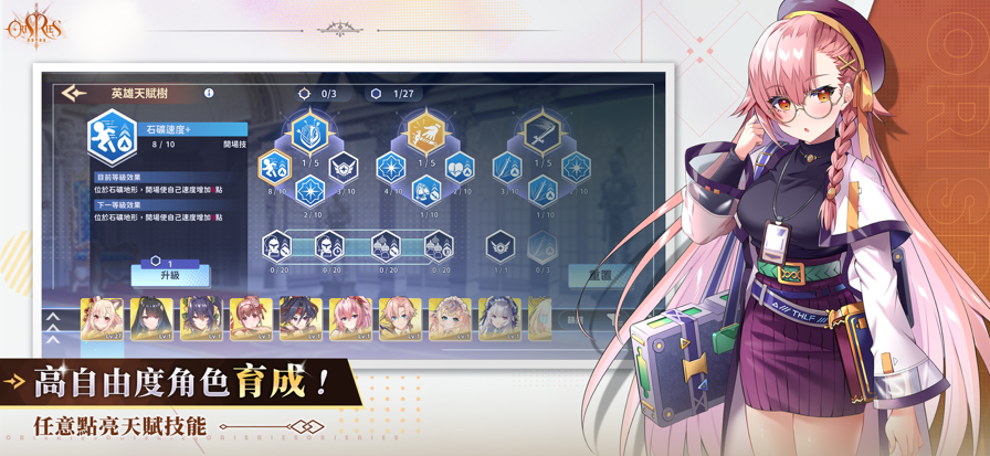 万源圣魔录cg全解锁版1