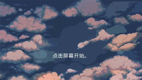 decarnation心之蜃2