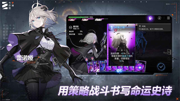 ChaosZeroNightmare国际服2