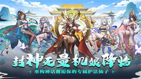 肖邦大冒险正版截图0