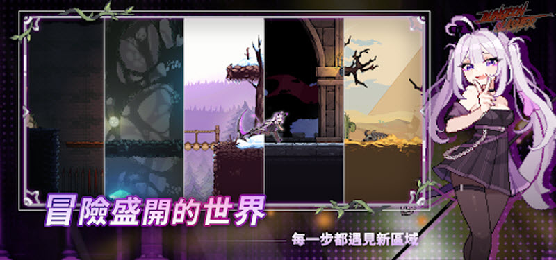 地牢杀手折相思最新版本3