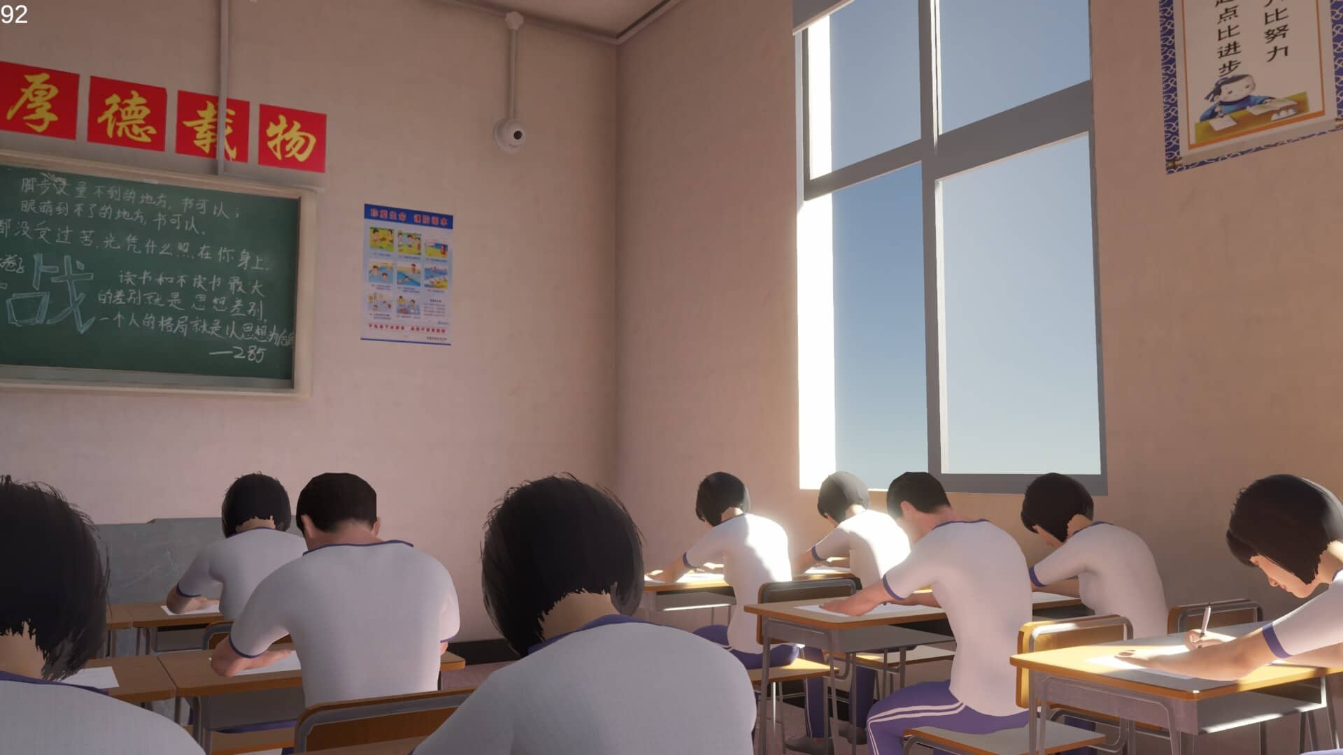 第八中学游戏汉化版3