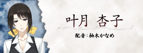 虚之少女安卓汉化版