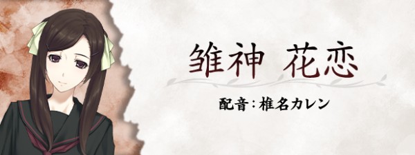虚之少女安卓汉化版