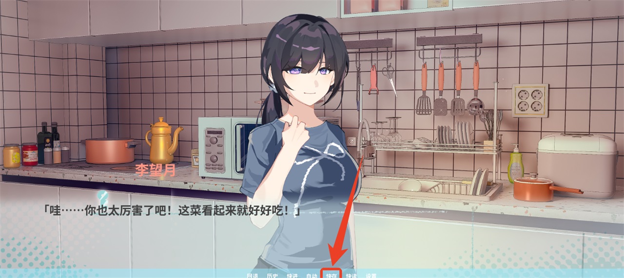 邻家之钥手机版
