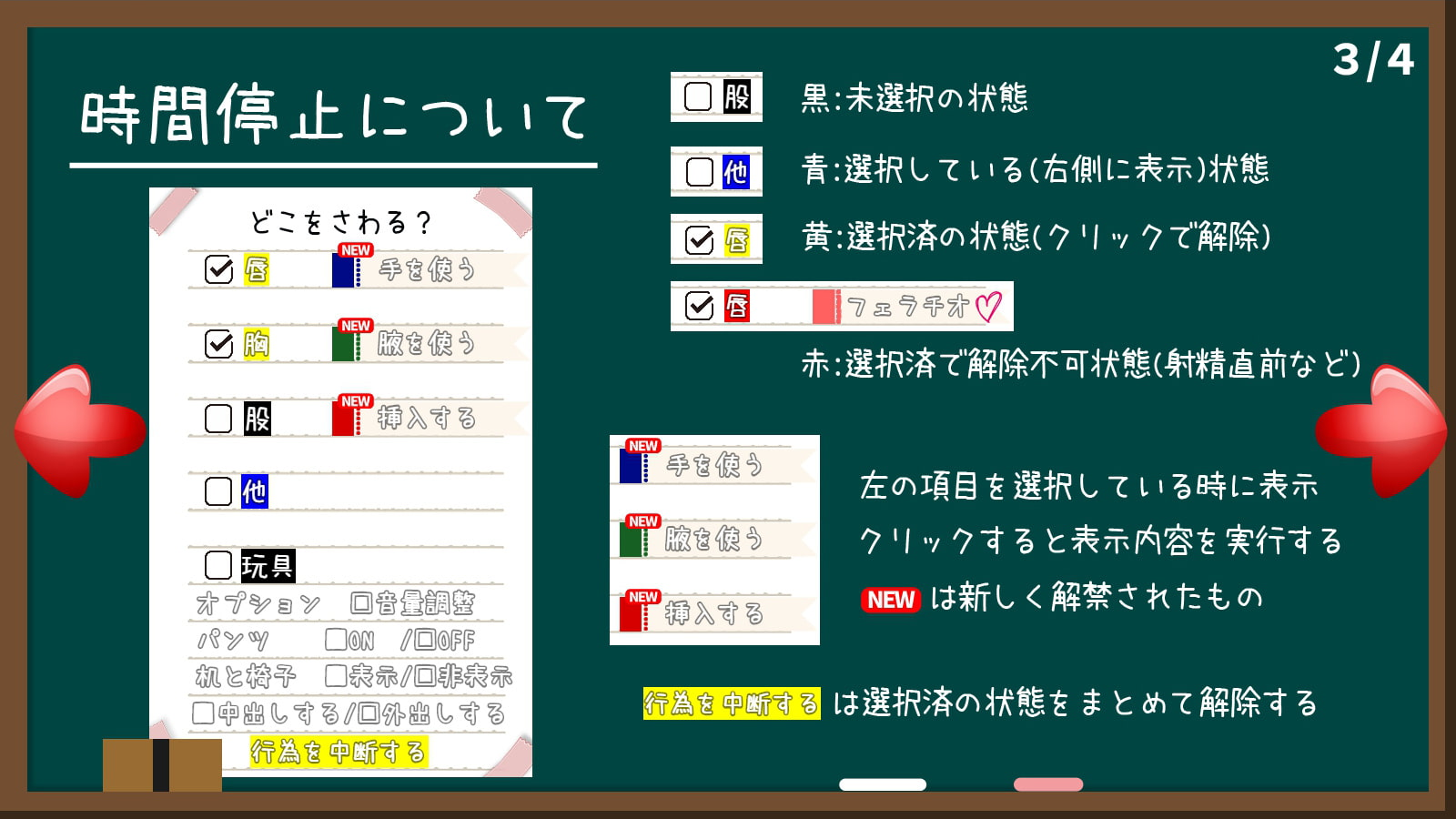 时间静止校园