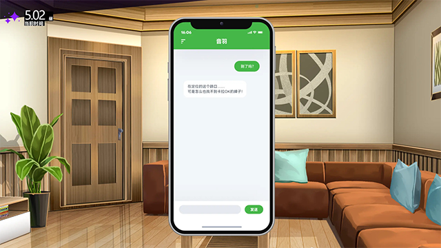 里垢女子的非常规攻略法安装直装版2