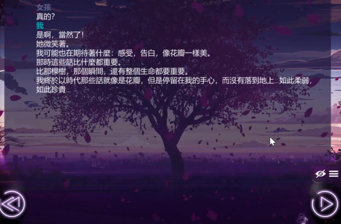 爱情金钱摇滚乐汉化版