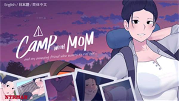 CampWithMom中文版