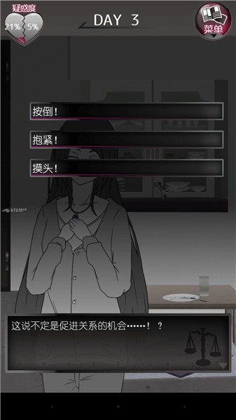 前女友与现女友与我