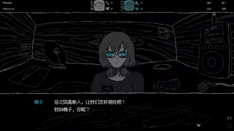 SAEKO女巨人恋爱模拟