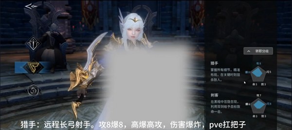 欲望王座E服