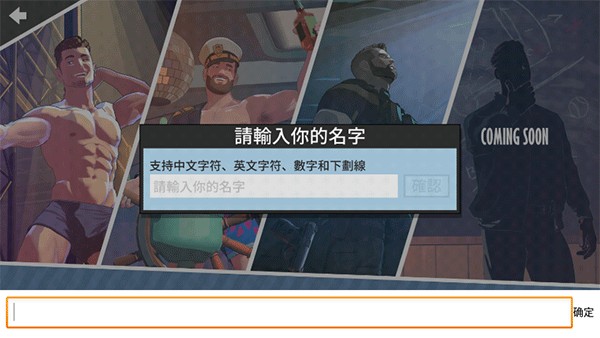 哲学沙滩汉化版