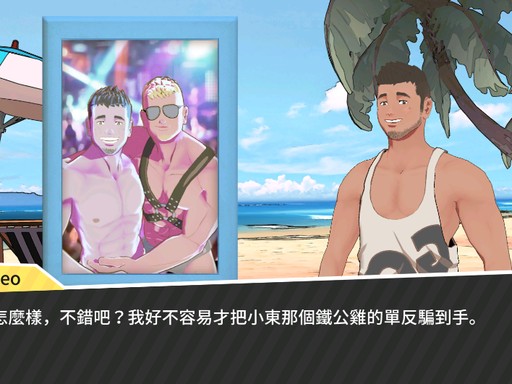 哲学沙滩汉化版