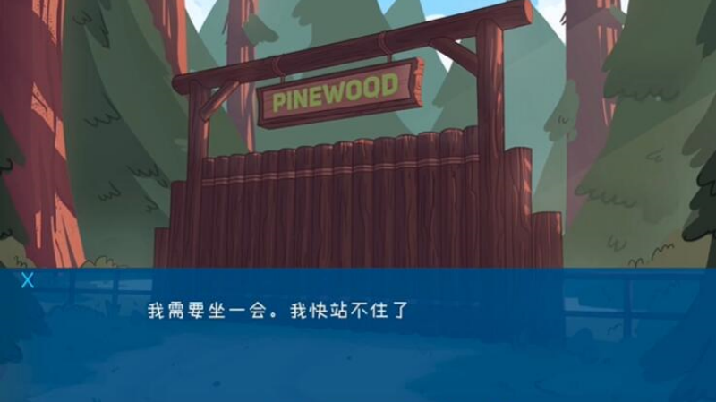 松木夏令营安卓汉化版