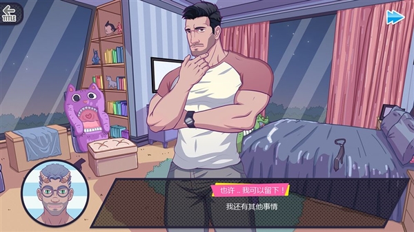 邻居大叔汉化版2