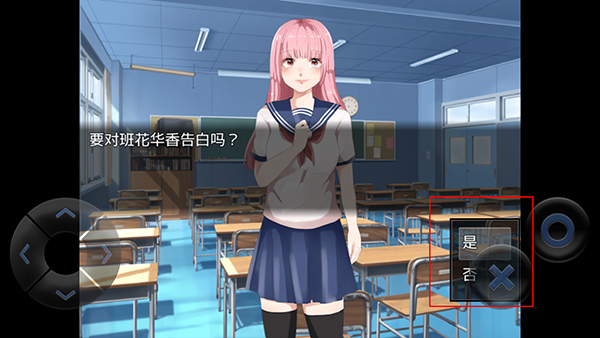 粪作恋爱游戏