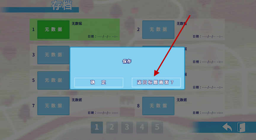 猫猫旅行社欢迎你Galgame