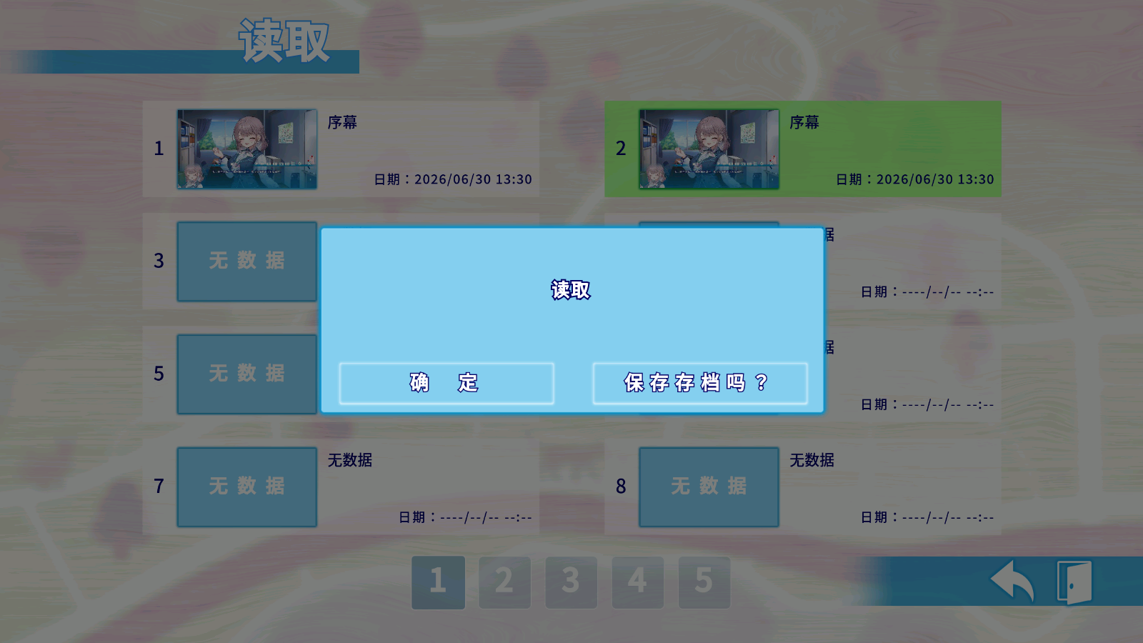 猫猫旅行社欢迎你Galgame