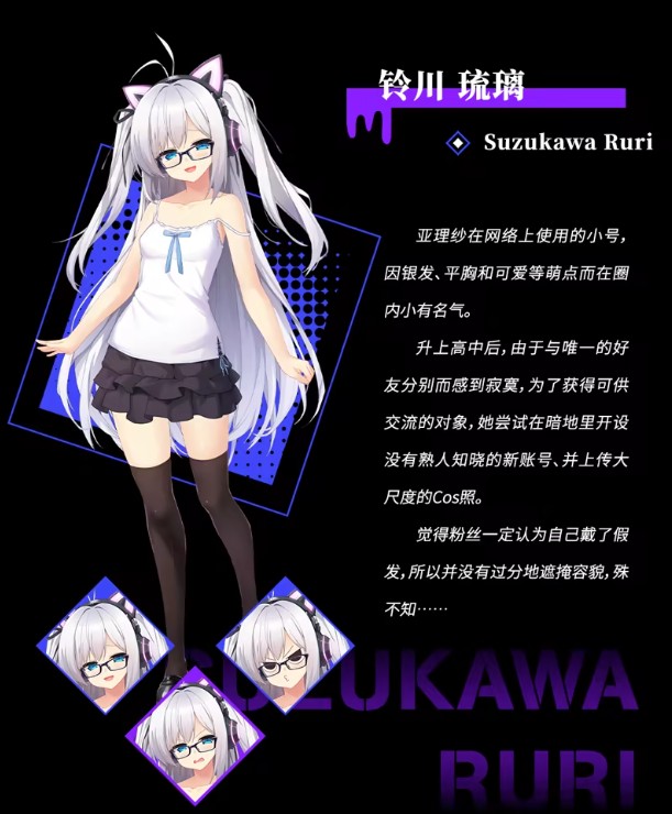 里垢女子的非常规攻略法安装直装版