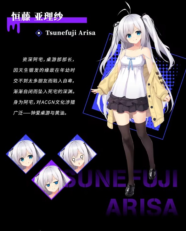 里垢女子的非常规攻略法安装直装版