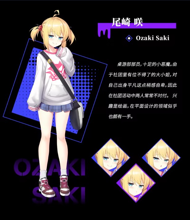 里垢女子的非常规攻略法安装直装版