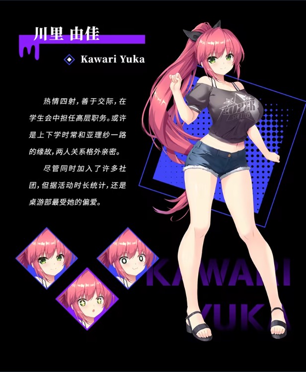 里垢女子的非常规攻略法安装直装版