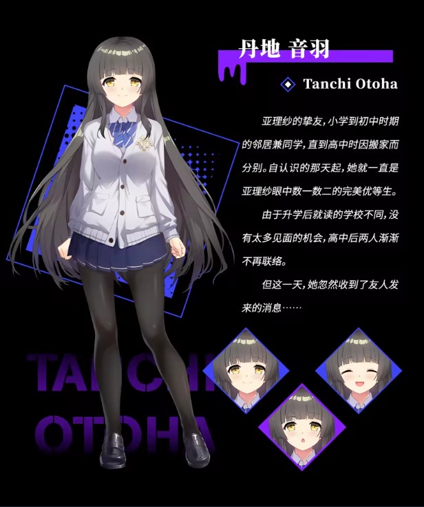 里垢女子的非常规攻略法安装直装版
