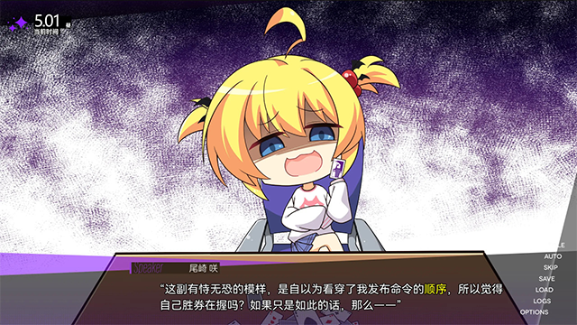 里垢女子的非常规攻略法安装直装版3