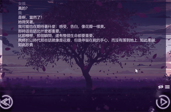 爱情金钱摇滚乐汉化版游戏1
