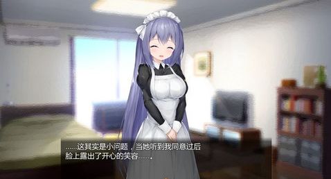 女仆伊洛哈截图1