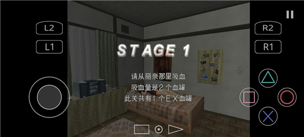 蚊子山田家的夏天中文版截图2