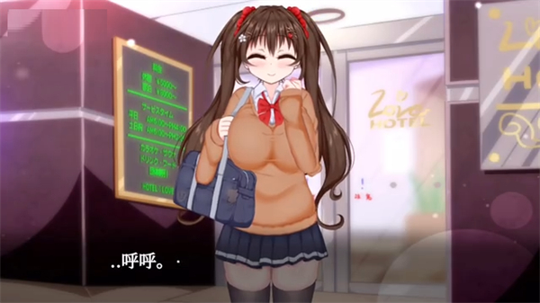 初冬暖阳slg截图1