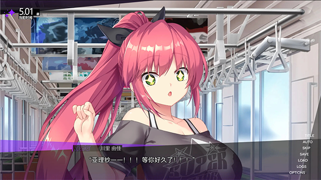 里垢女子的非常规攻略法安装直装版1
